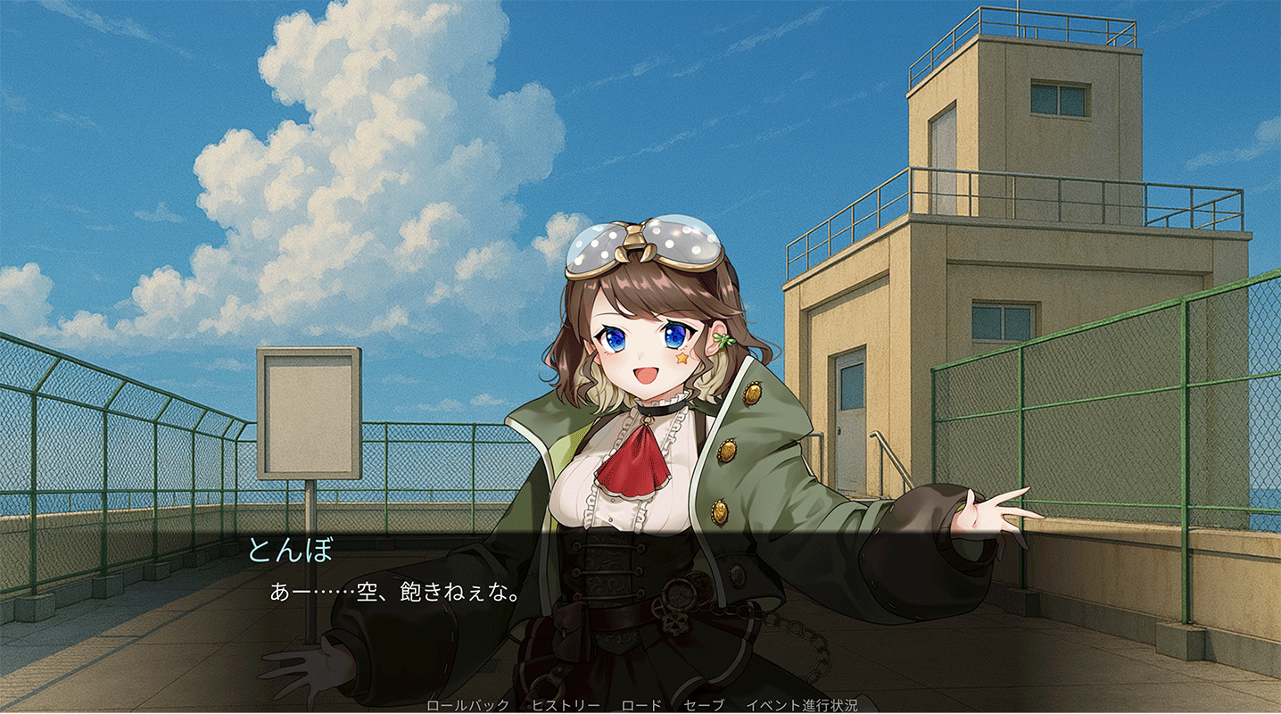 スクショ2